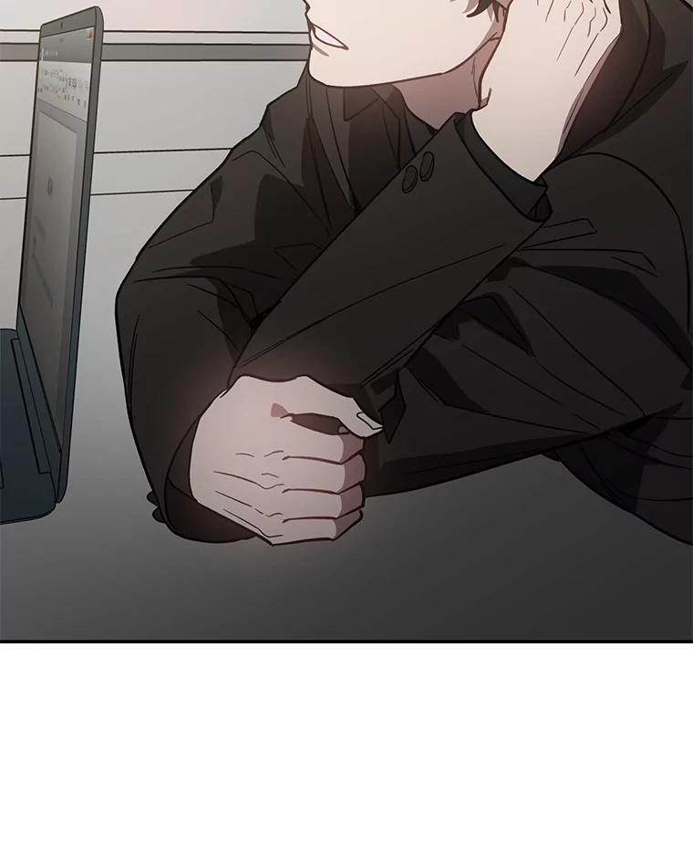 《追查到底》30.你是谁？ 第18页