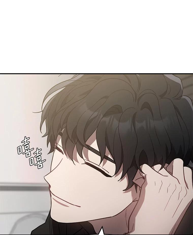 《追查到底》30.你是谁？ 第19页