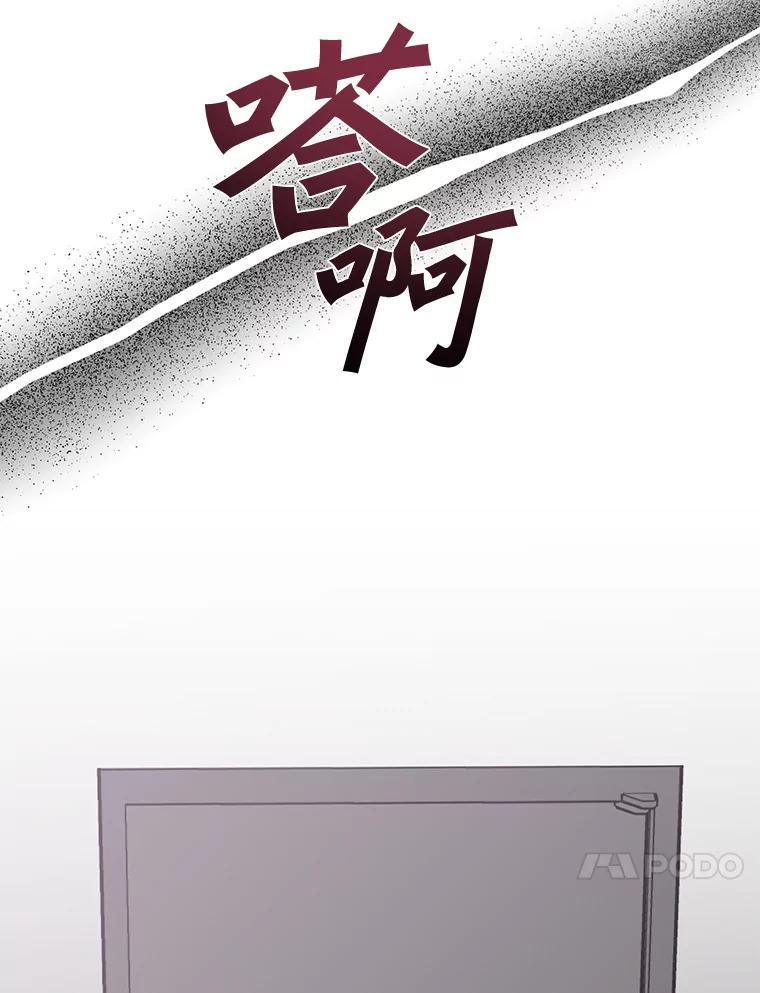《追查到底》30.你是谁？ 第103页