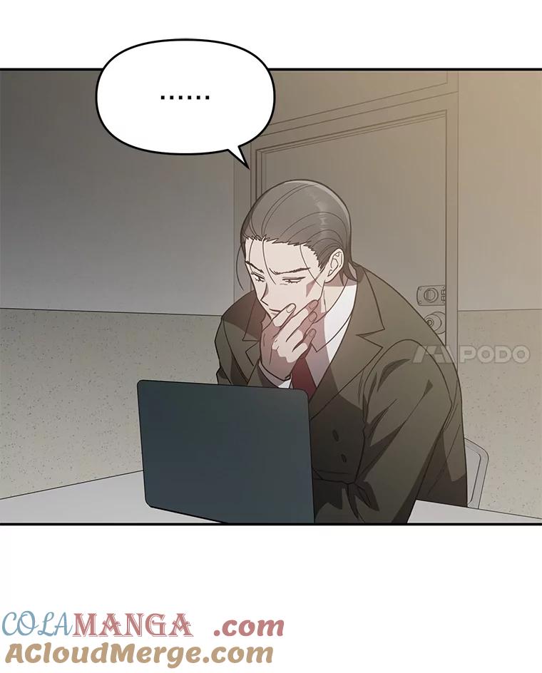 《追查到底》30.你是谁？ 第41页