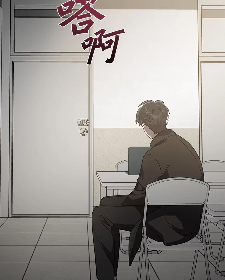 《追查到底》30.你是谁？ 第75页