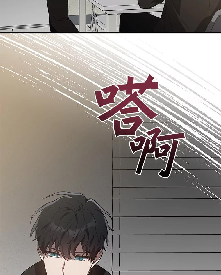 《追查到底》30.你是谁？ 第43页