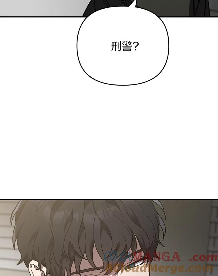 《追查到底》30.你是谁？ 第69页
