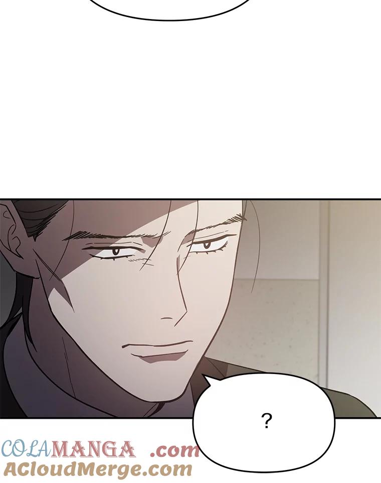 《追查到底》30.你是谁？ 第57页