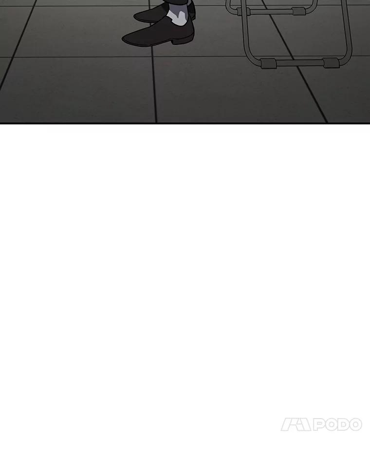 《追查到底》30.你是谁？ 第76页