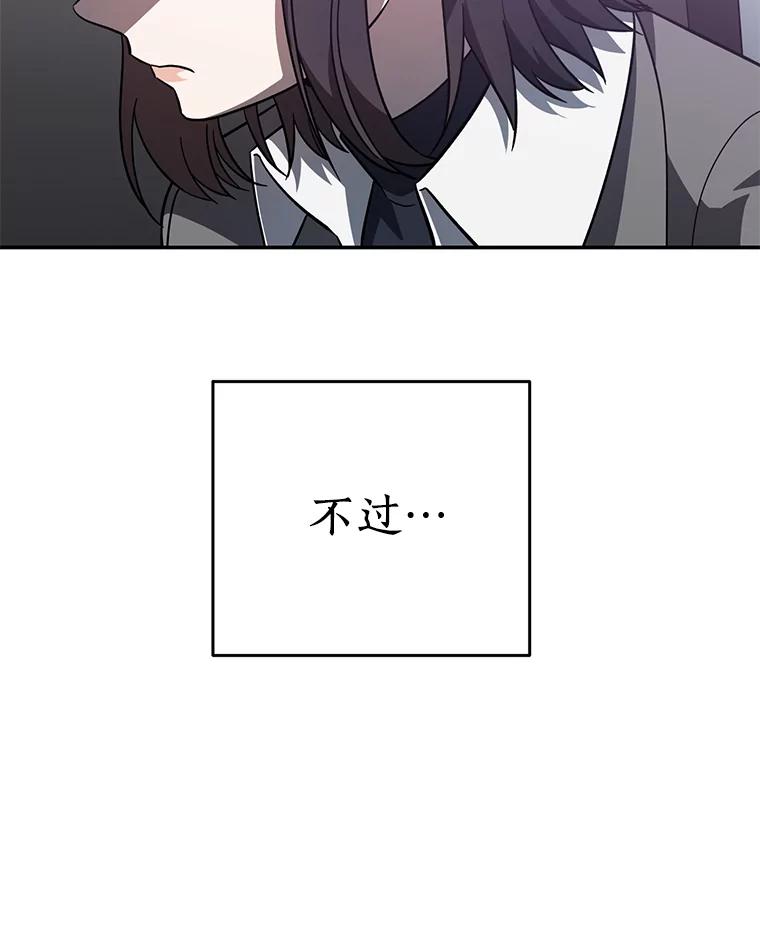 《追查到底》31.我回来了 第10页