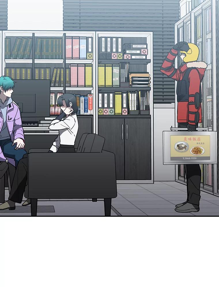 《追查到底》31.我回来了 第102页