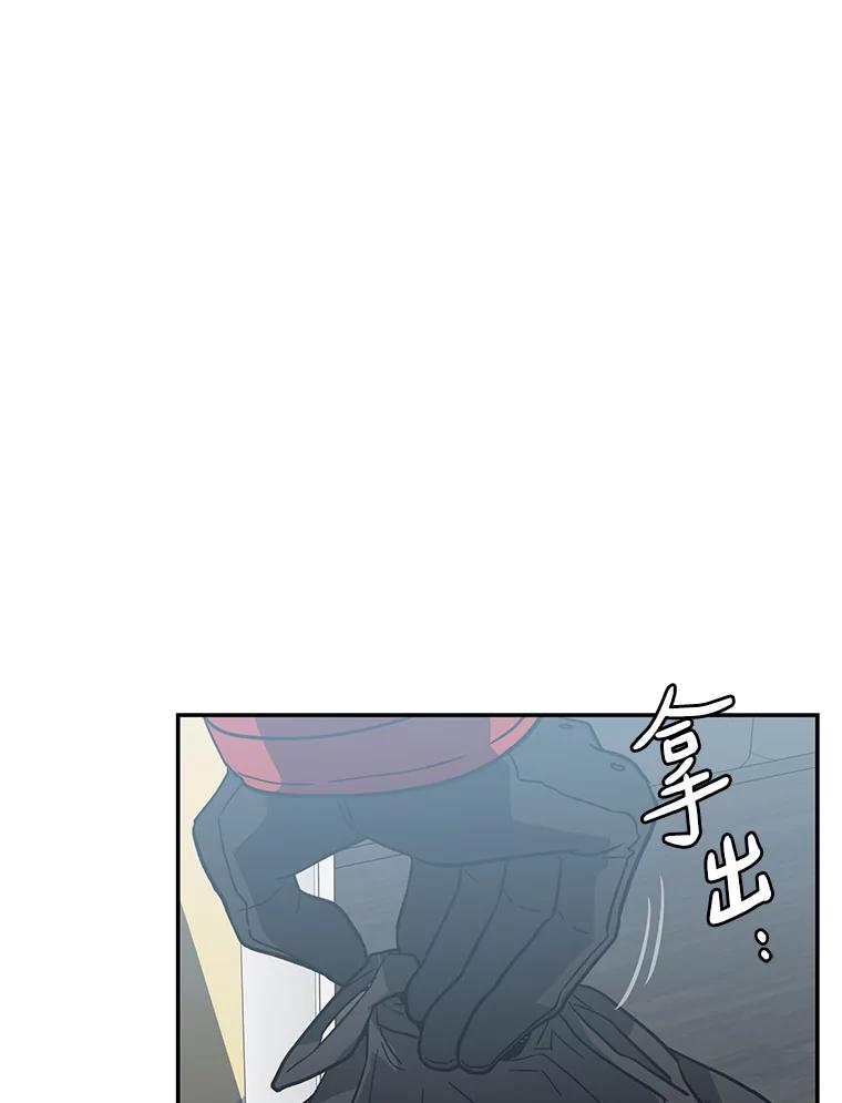 《追查到底》31.我回来了 第106页