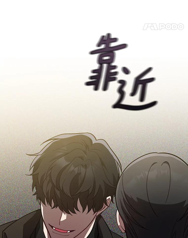 《追查到底》31.我回来了 第55页