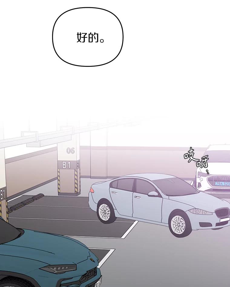《追查到底》31.我回来了 第39页