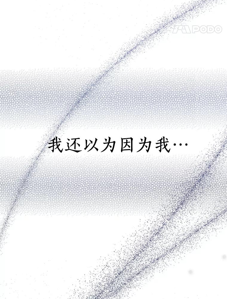 《追查到底》31.我回来了 第18页