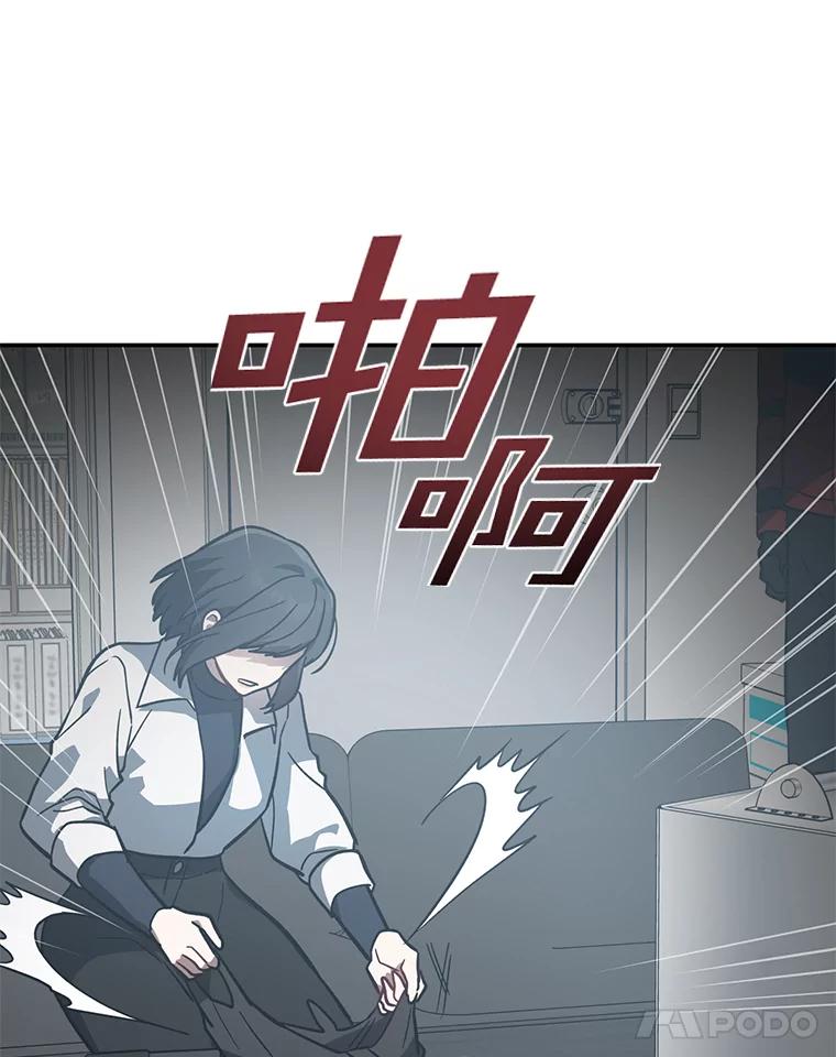 《追查到底》31.我回来了 第115页