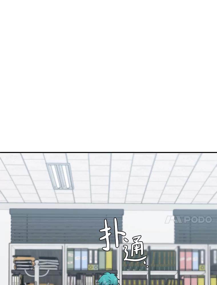 《追查到底》31.我回来了 第88页