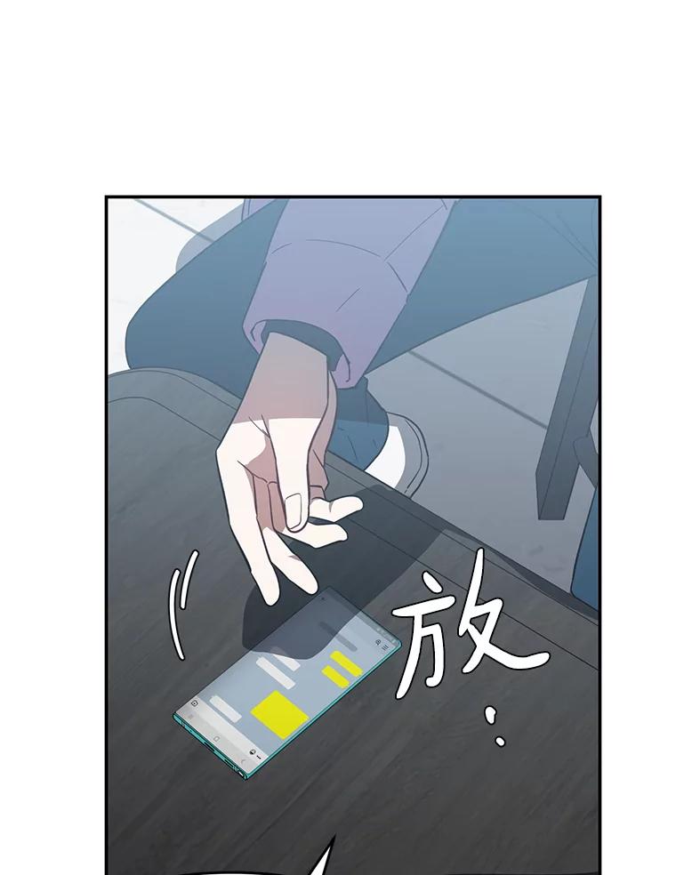 《追查到底》31.我回来了 第90页
