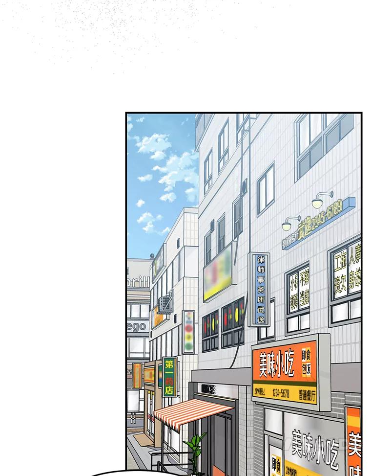 《追查到底》31.我回来了 第78页