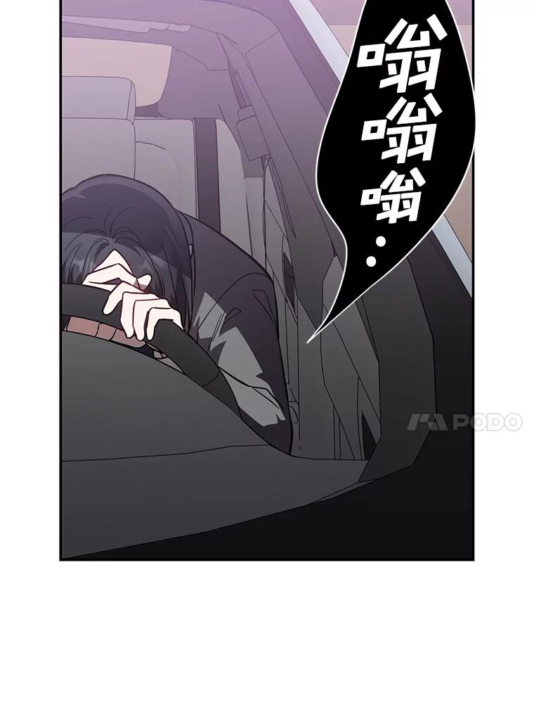 《追查到底》31.我回来了 第24页