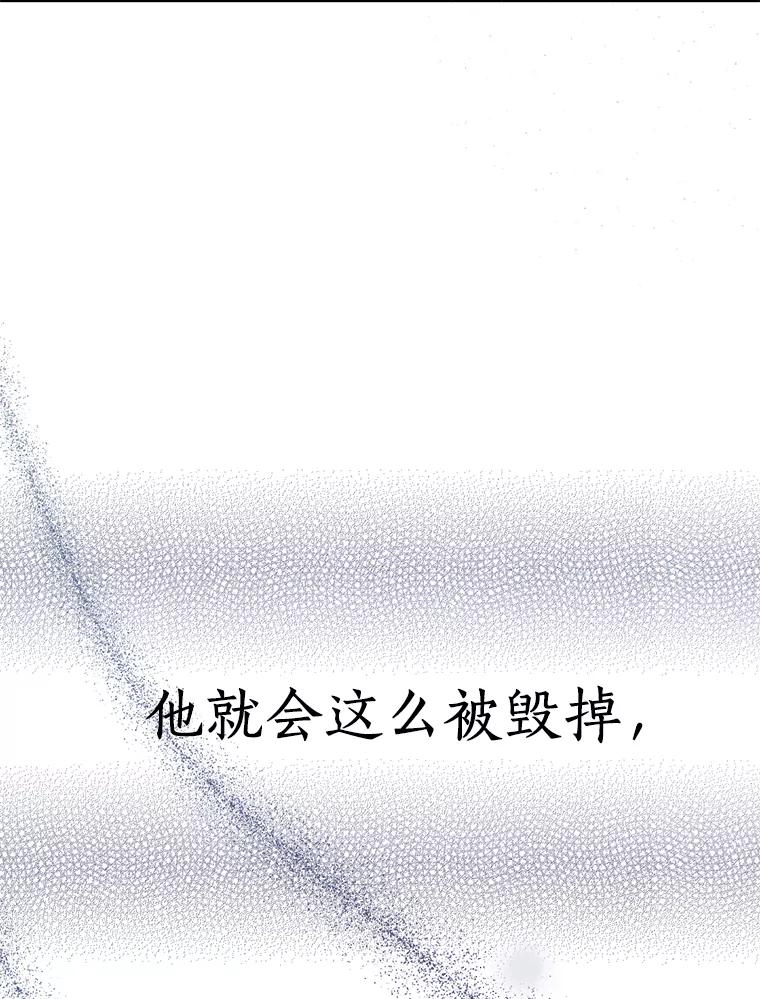 《追查到底》31.我回来了 第20页