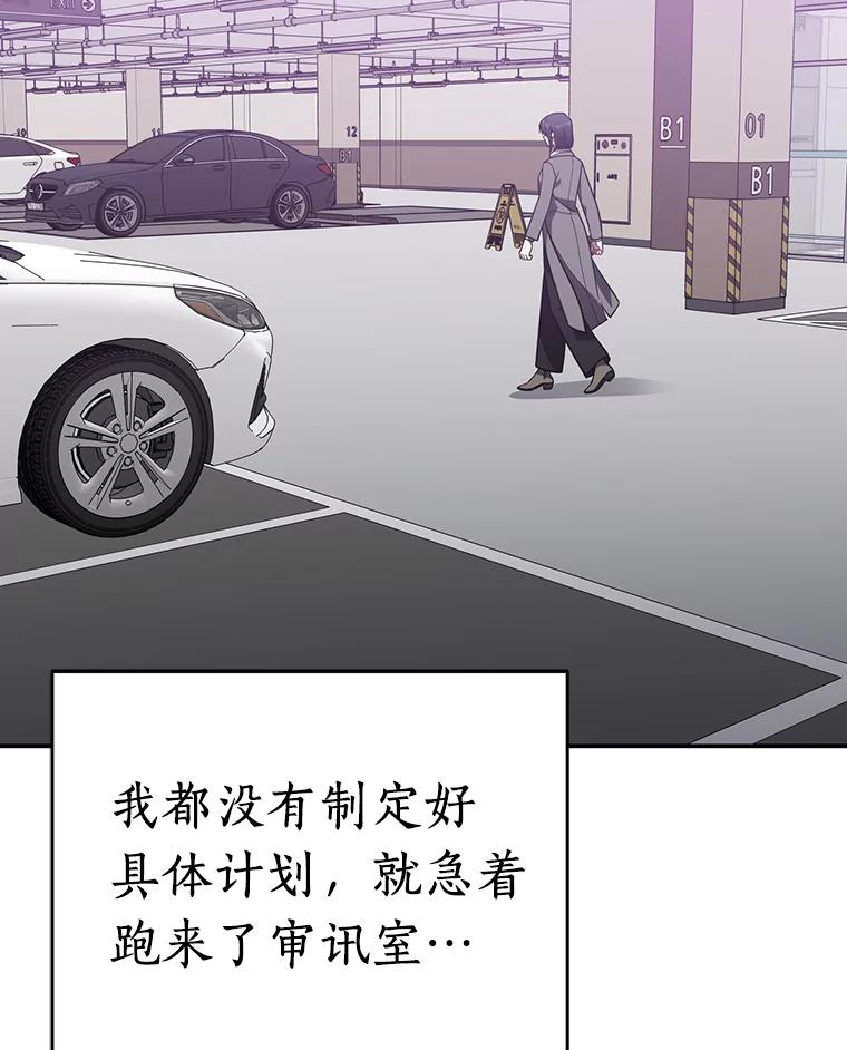 《追查到底》31.我回来了 第3页
