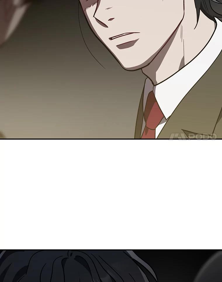 《追查到底》31.我回来了 第58页