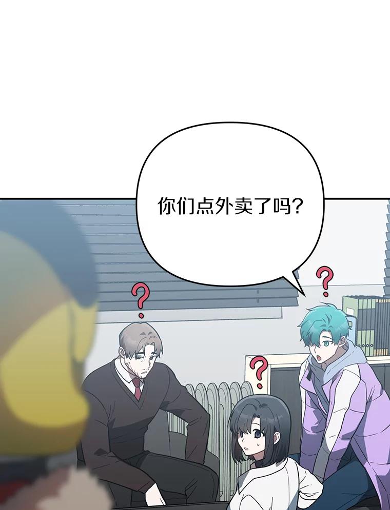 《追查到底》31.我回来了 第103页