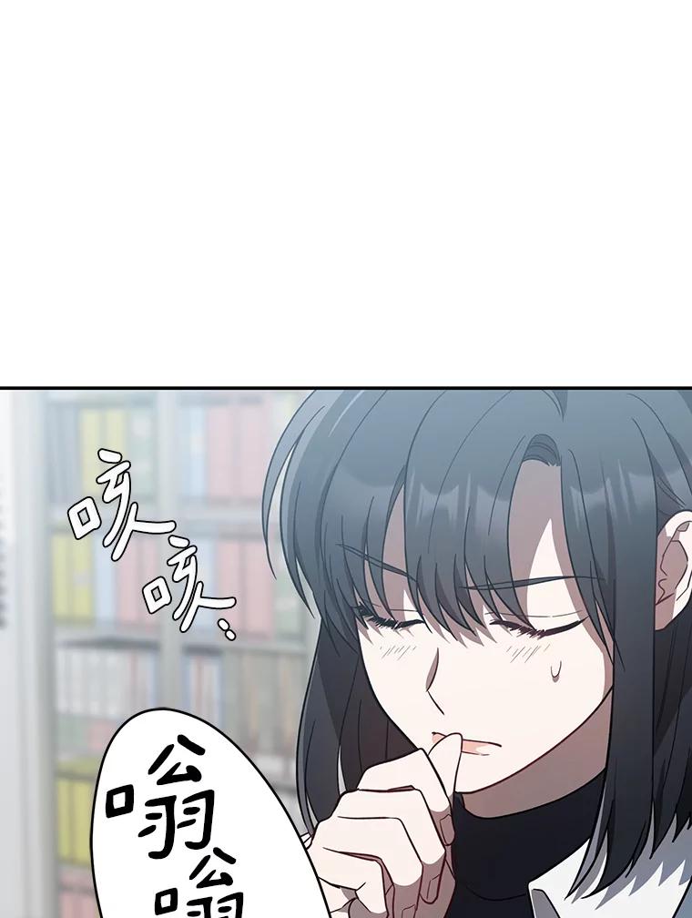 《追查到底》32.我会保护你的 第51页