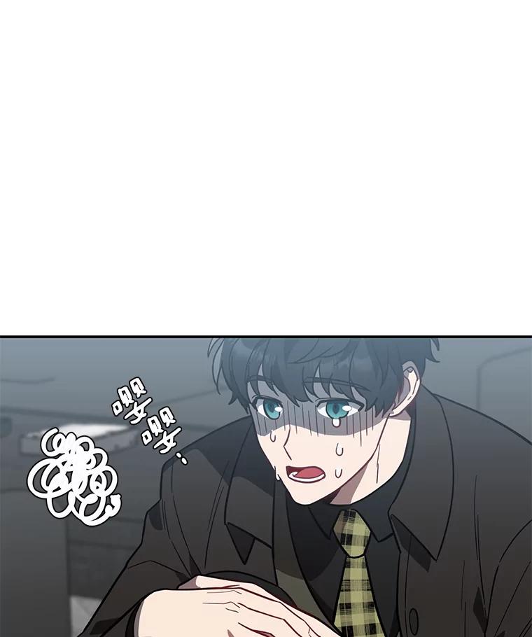 《追查到底》32.我会保护你的 第23页