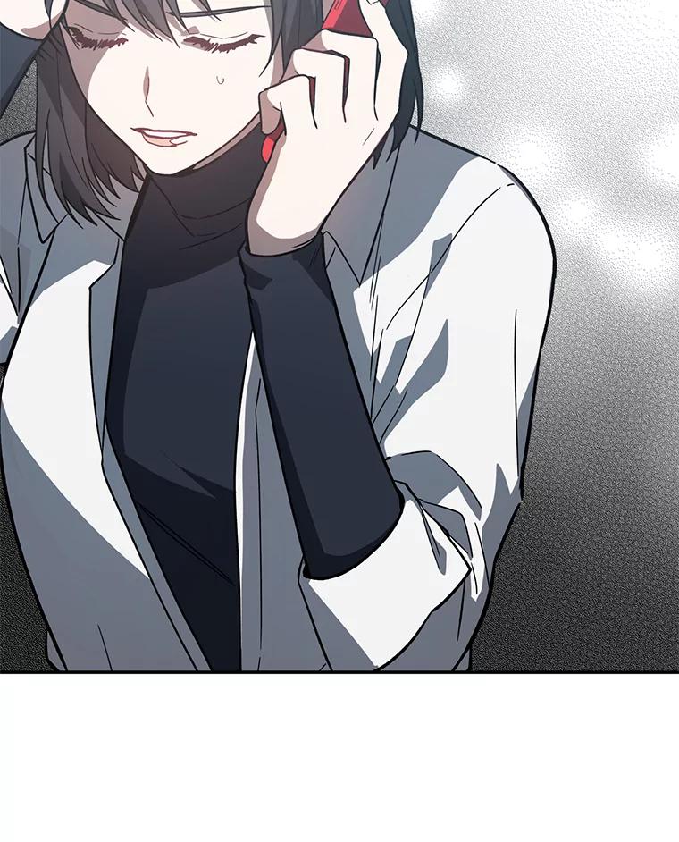 《追查到底》32.我会保护你的 第110页