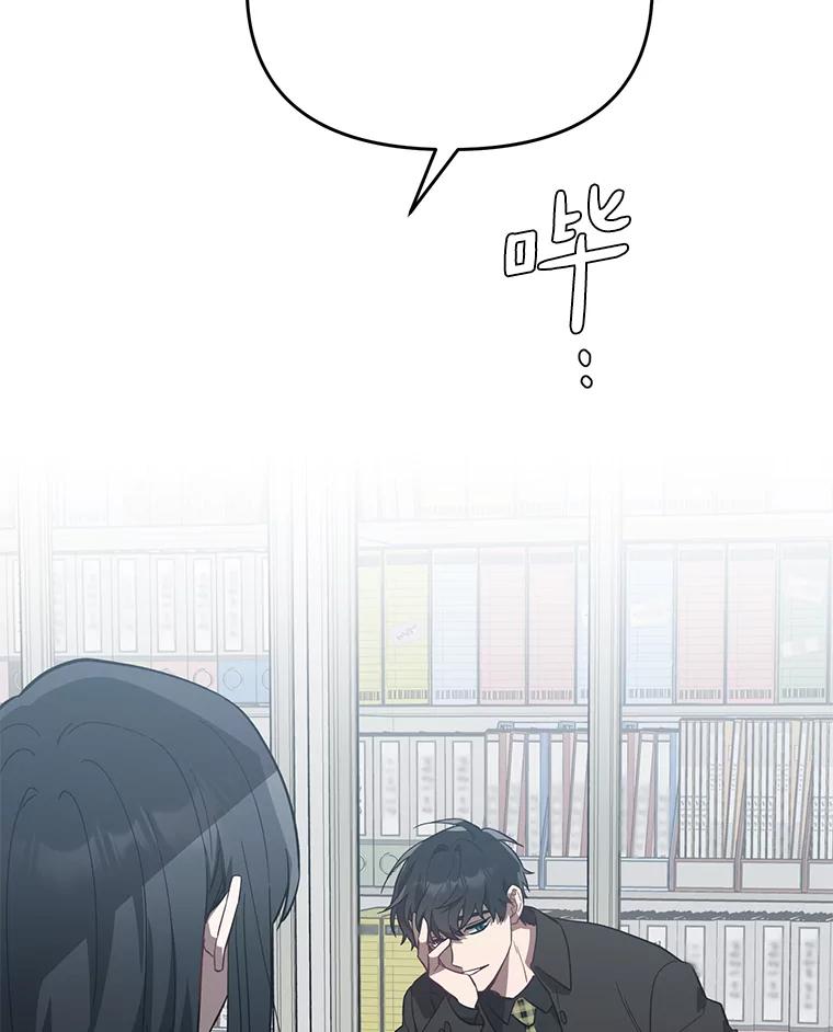 《追查到底》32.我会保护你的 第114页