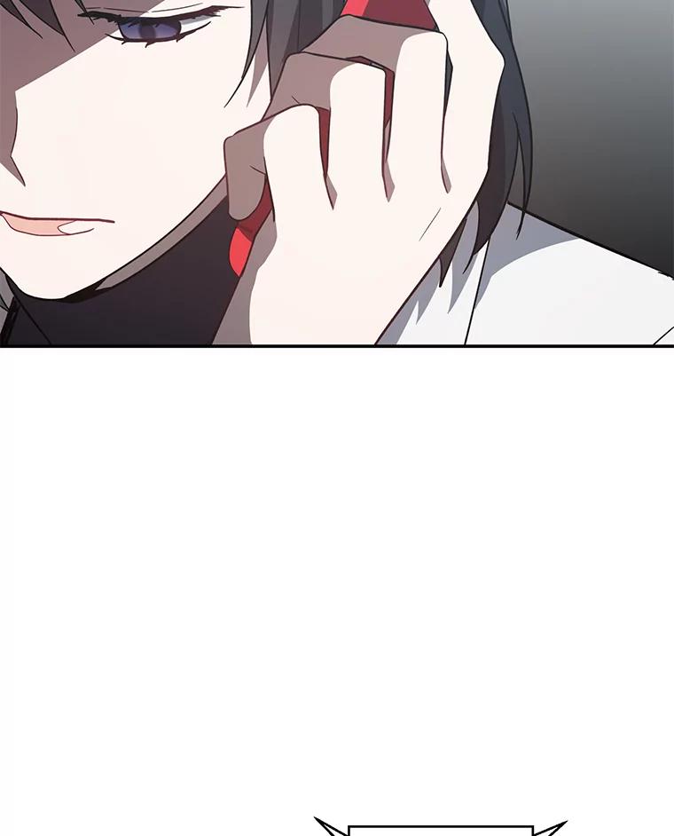 《追查到底》32.我会保护你的 第112页
