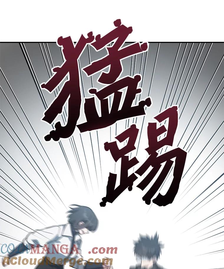 《追查到底》32.我会保护你的 第17页