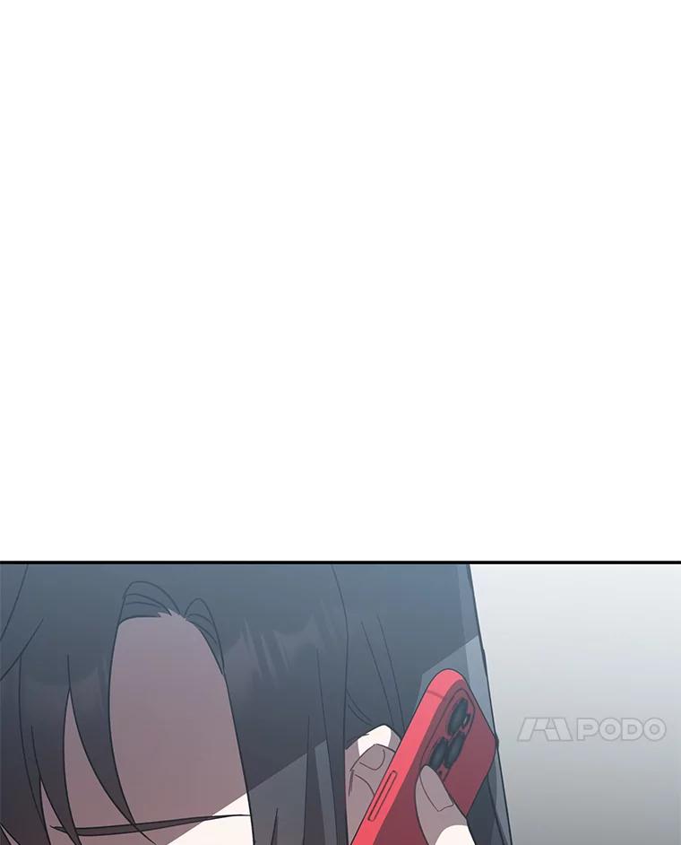 《追查到底》32.我会保护你的 第111页