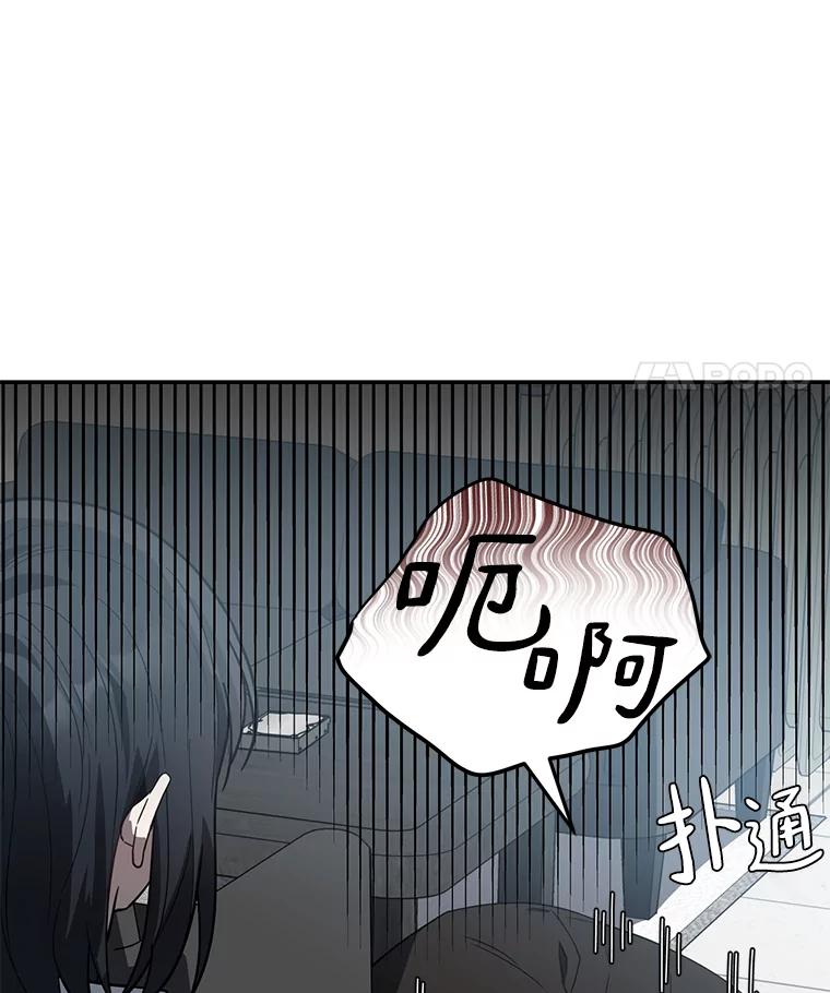 《追查到底》32.我会保护你的 第19页