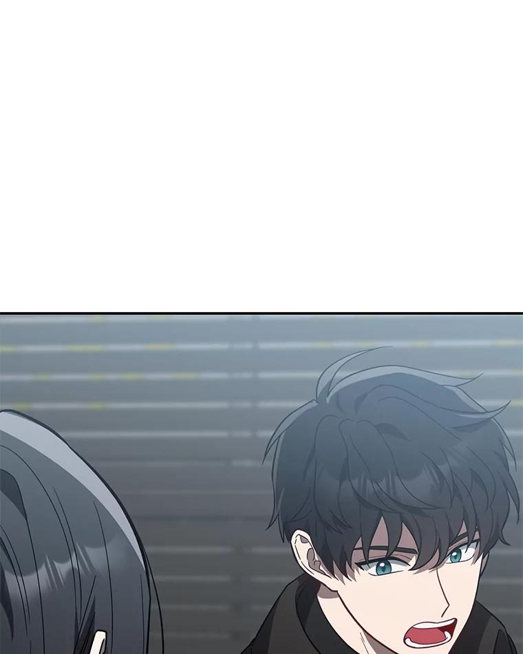 《追查到底》32.我会保护你的 第27页