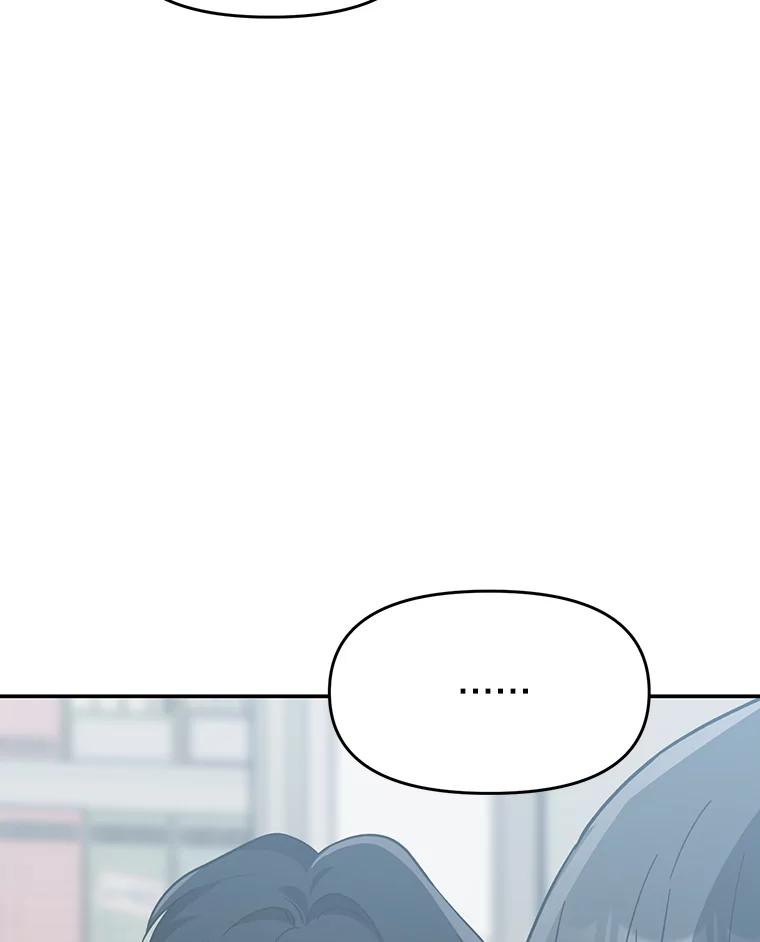 《追查到底》32.我会保护你的 第6页