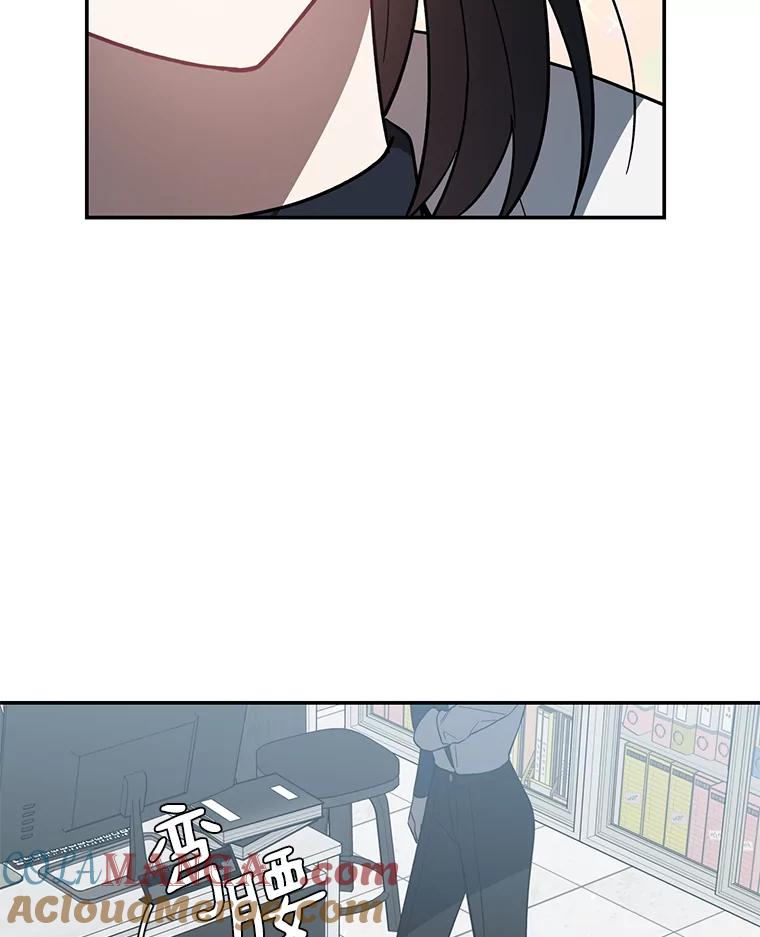 《追查到底》32.我会保护你的 第49页
