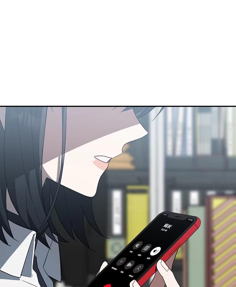 《追查到底》32.我会保护你的 第107页