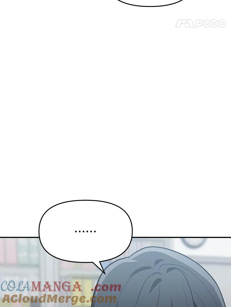 《追查到底》32.我会保护你的 第57页