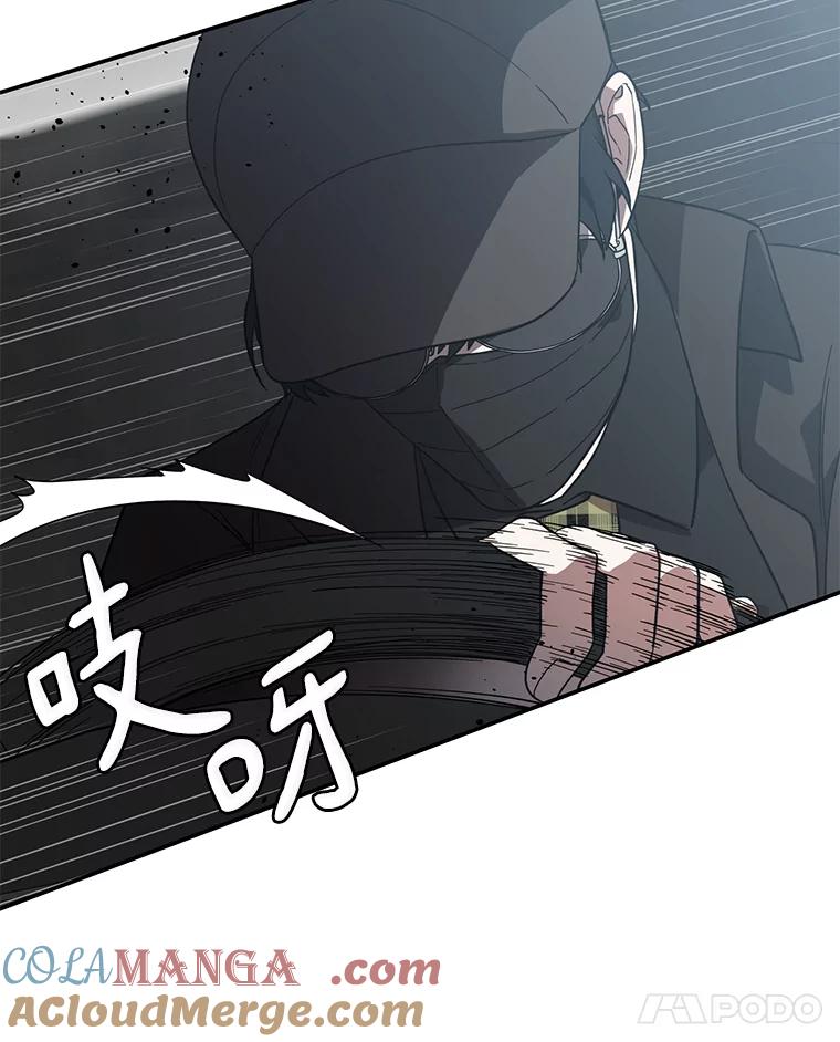 《追查到底》33.极速追击 第57页