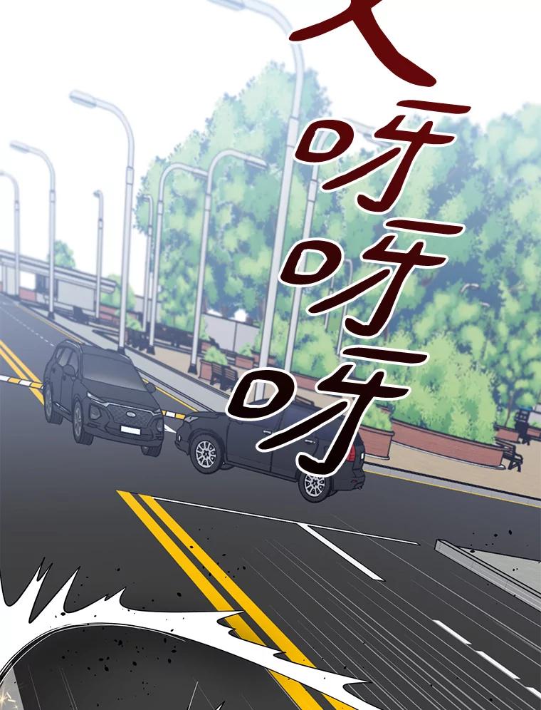 《追查到底》33.极速追击 第67页