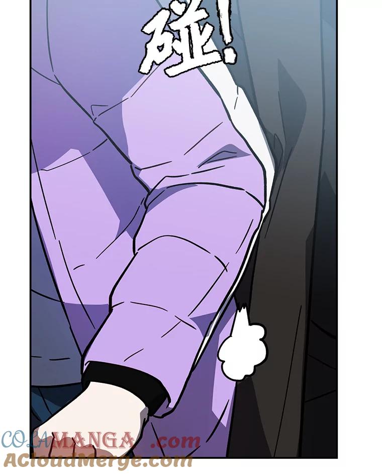 《追查到底》33.极速追击 第17页