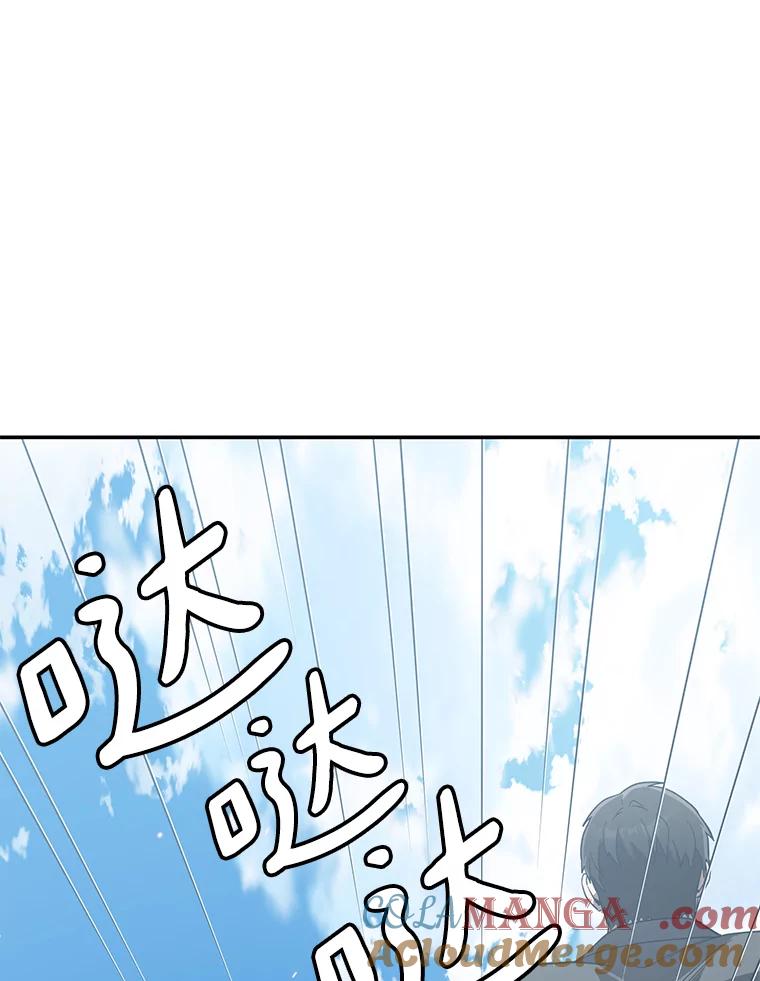 《追查到底》33.极速追击 第101页