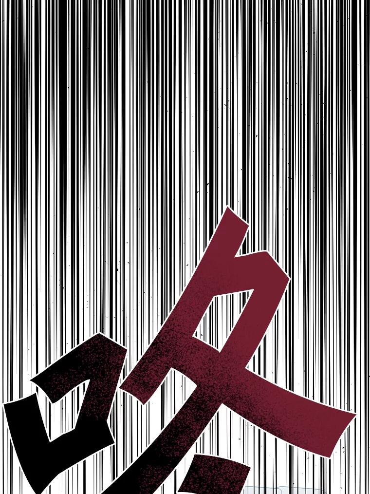 《追查到底》33.极速追击 第98页
