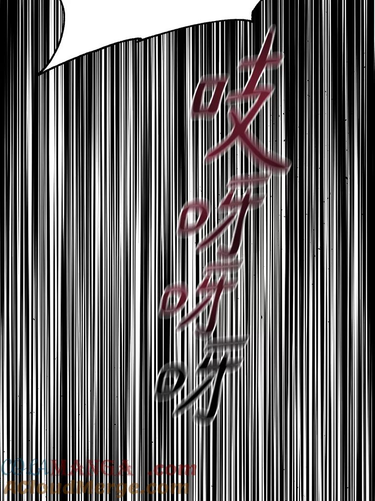 《追查到底》33.极速追击 第97页