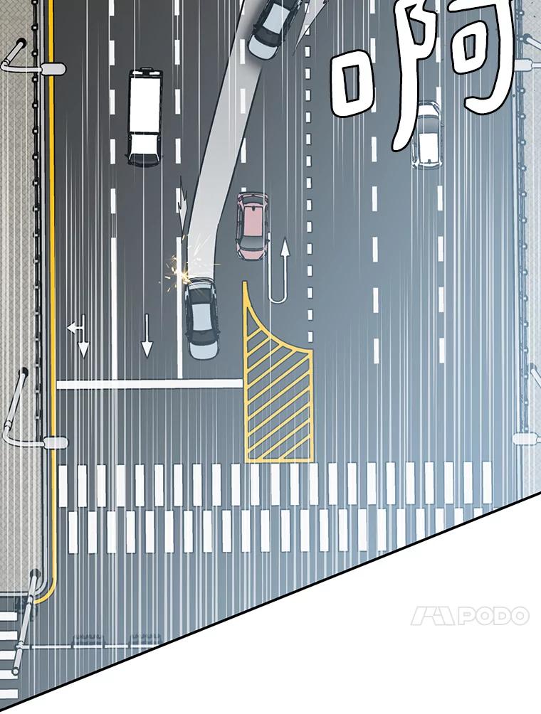 《追查到底》33.极速追击 第83页