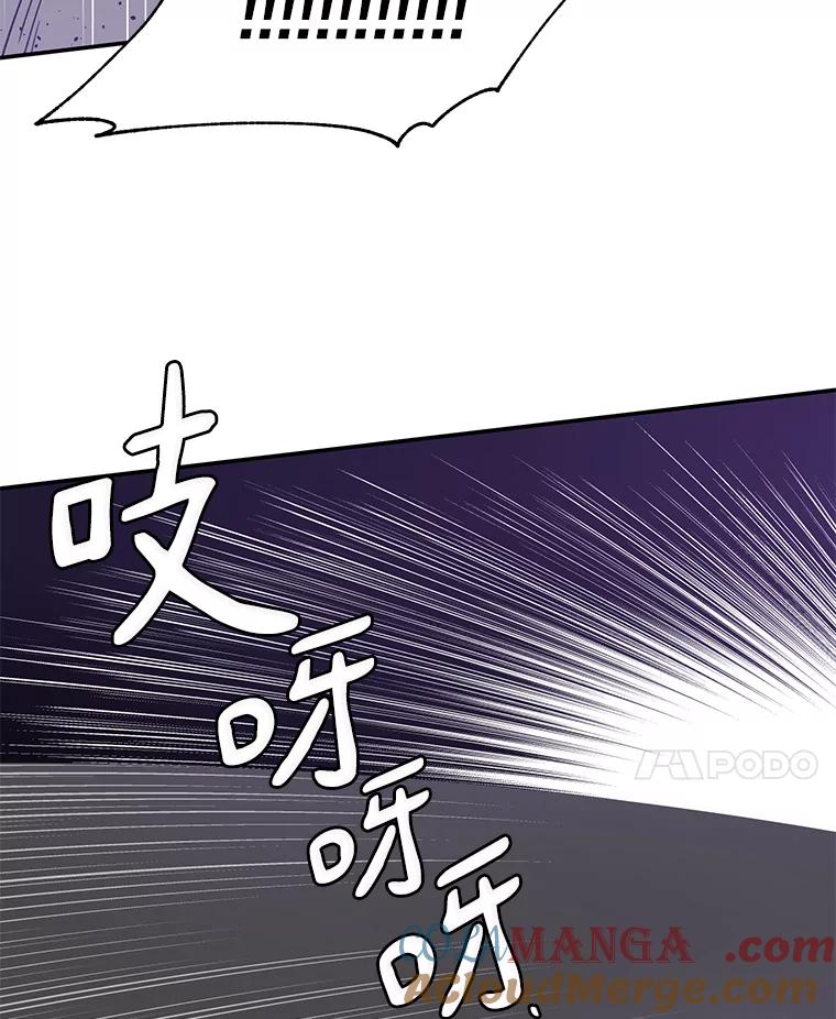 《追查到底》33.极速追击 第73页