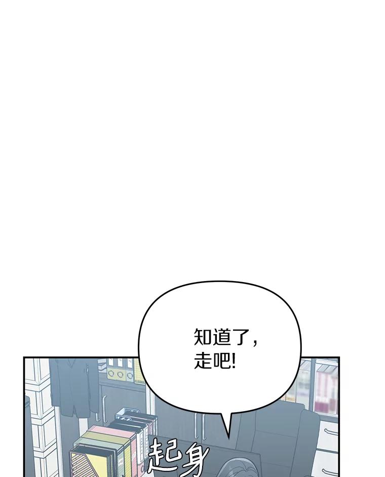 《追查到底》33.极速追击 第6页