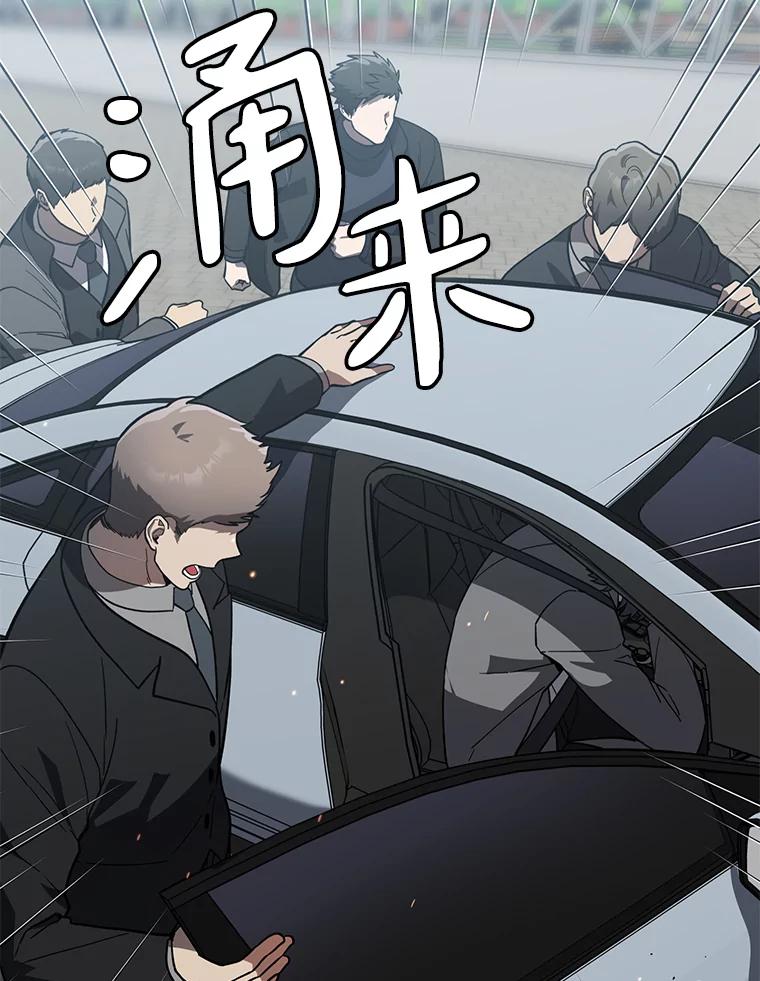 《追查到底》33.极速追击 第104页