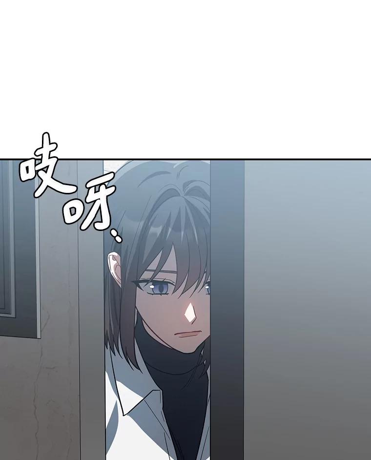 《追查到底》33.极速追击 第8页