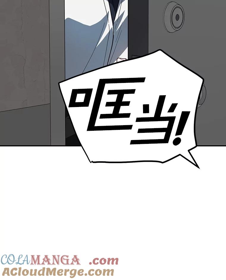 《追查到底》33.极速追击 第9页