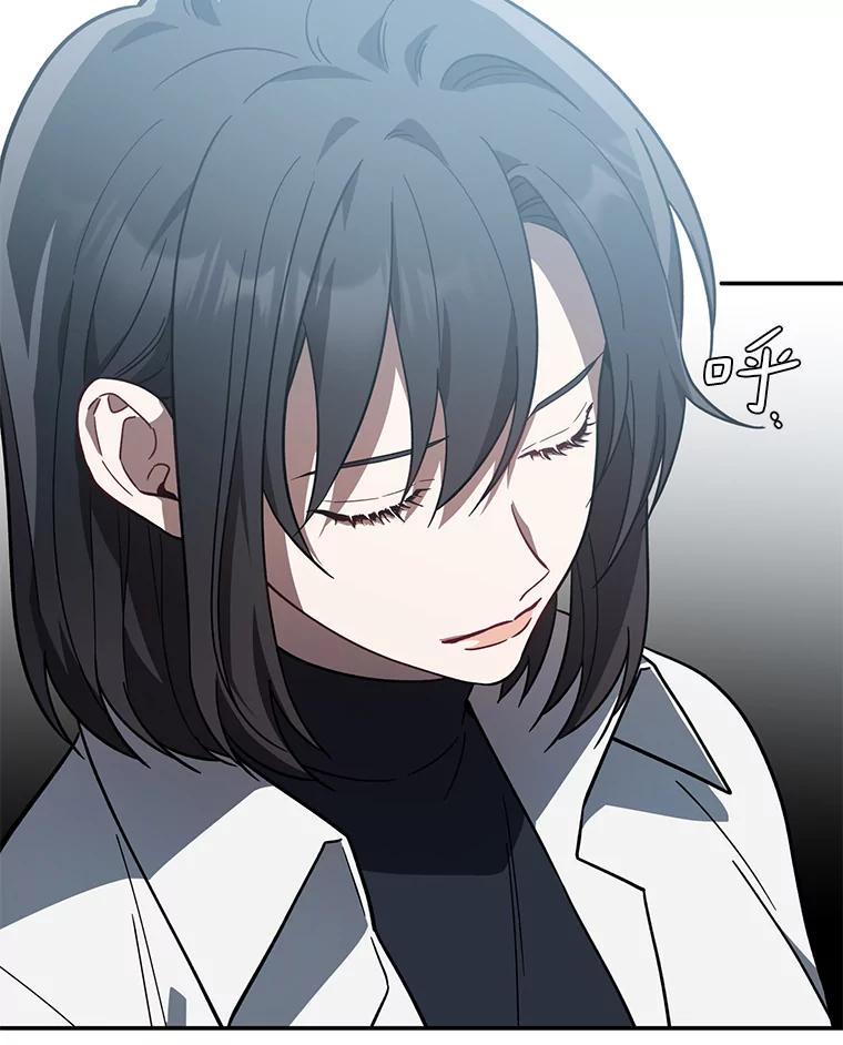 《追查到底》33.极速追击 第3页
